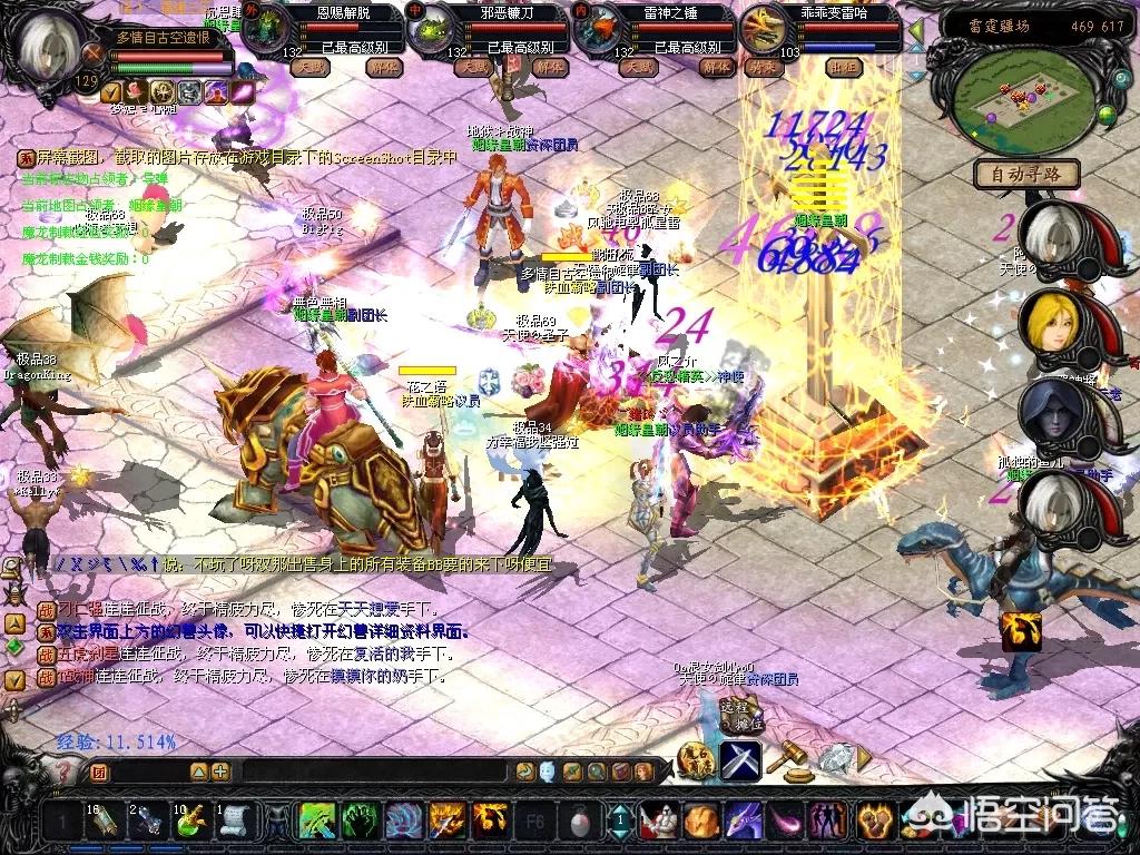 魔力宝贝私服新手入门全攻略 快速熟悉游戏玩法