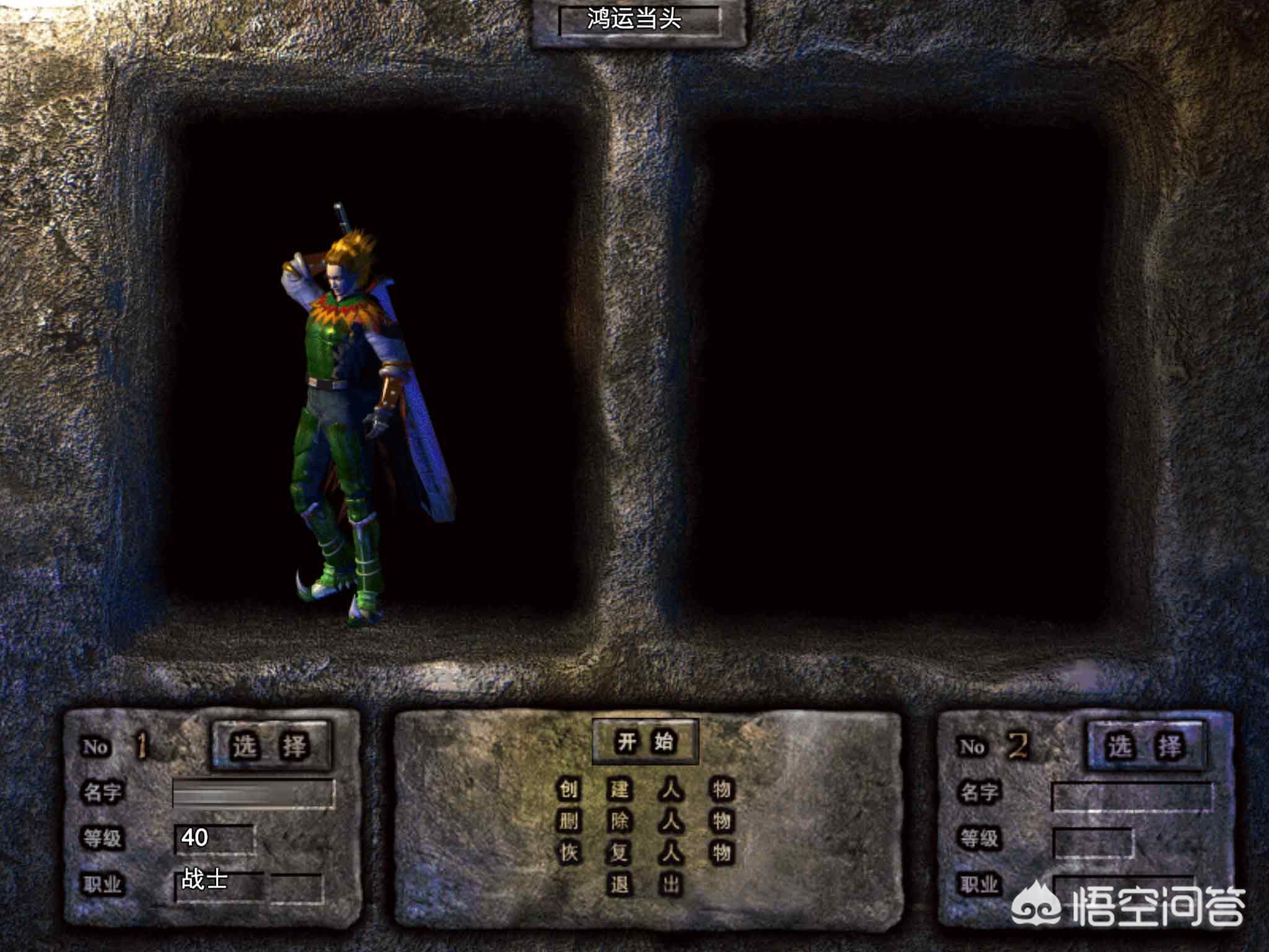 魔力宝贝私服新手入门全攻略 快速熟悉游戏玩法