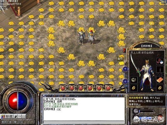 魔力宝贝私服新手入门全攻略 快速熟悉游戏玩法