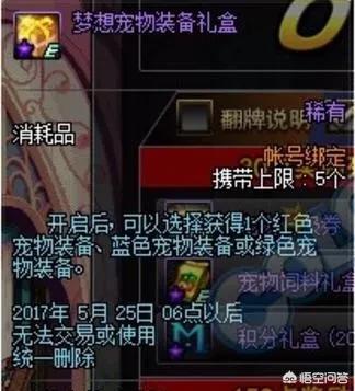 魔力宝贝私服副本掉落技巧 获取极品装备的秘诀