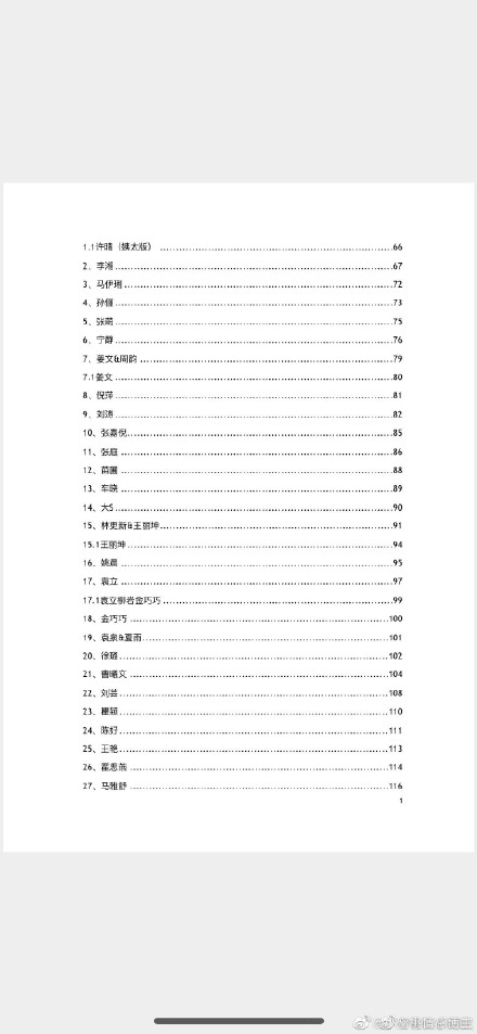 魔力百科装备掉落地图汇总 打造顶级装备不再愁