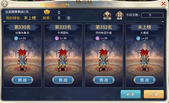 魔力宝贝平民玩家如何快速融入公会