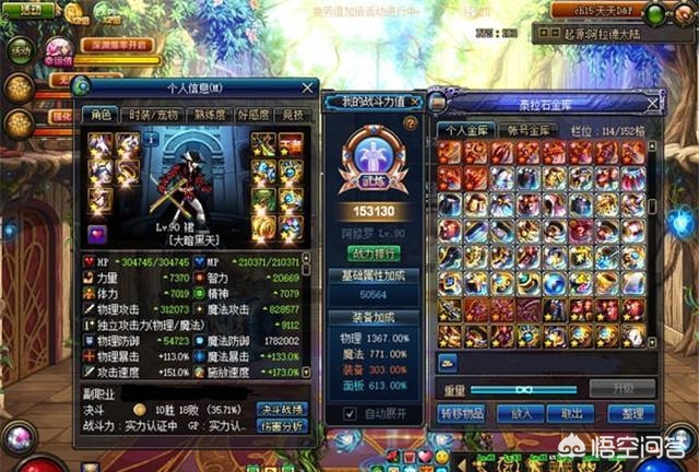 魔力宝贝sf如何快速获取金币 打怪赚钱双丰收