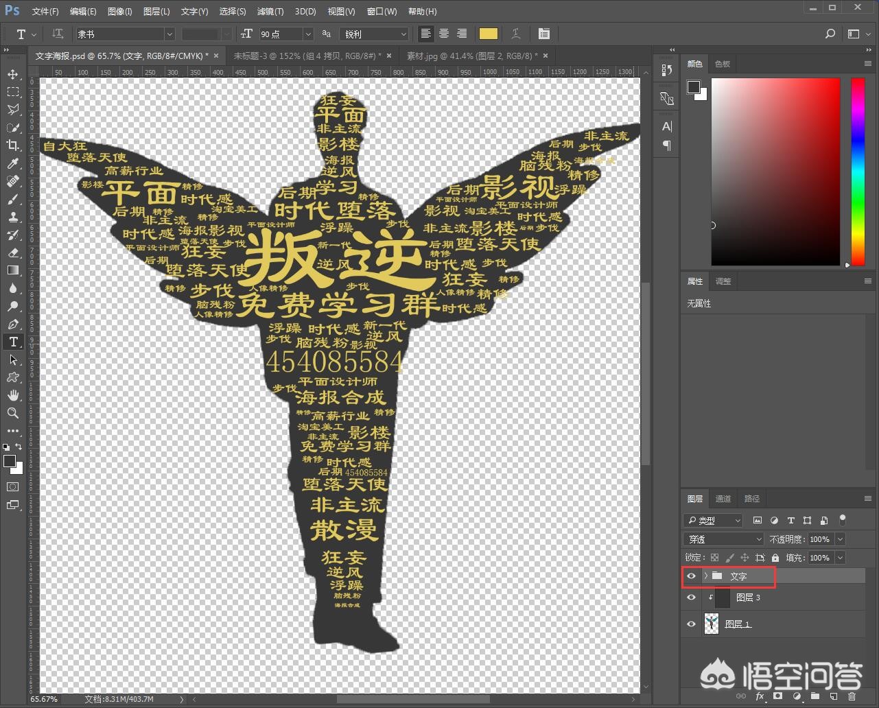 魔力百科副本攻略分享 快速通关的秘籍 魔力百科副本攻略分享 快速通关的秘籍