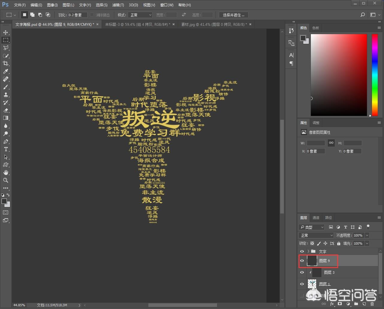 魔力百科副本攻略分享 快速通关的秘籍 魔力百科副本攻略分享 快速通关的秘籍