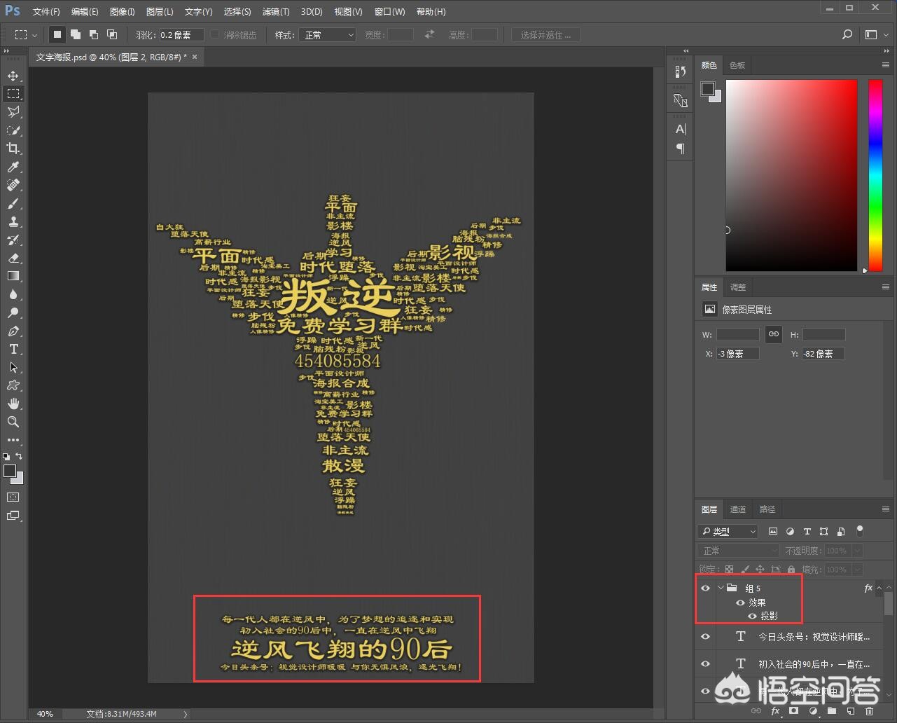 魔力百科副本攻略分享 快速通关的秘籍 魔力百科副本攻略分享 快速通关的秘籍
