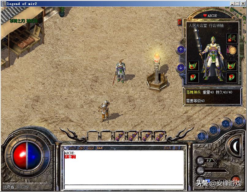 魔力宝贝私服副本掉落装备的掉率解析如何提高爆率