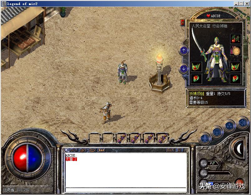 魔力宝贝私服副本掉落装备的掉率解析如何提高爆率