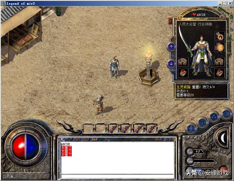 魔力宝贝私服副本掉落装备的掉率解析如何提高爆率