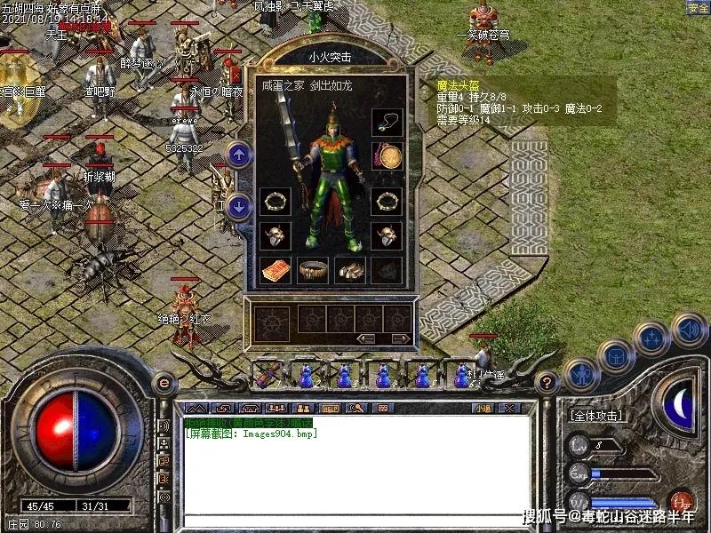 魔力宝贝私服副本掉落装备的掉率解析如何提高爆率