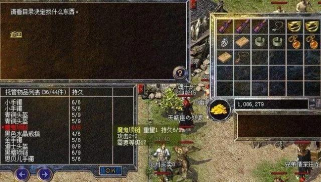 魔力宝贝私服副本掉落装备的掉率解析如何提高爆率