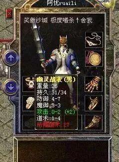 魔力宝贝私服副本掉落装备的掉率解析如何提高爆率