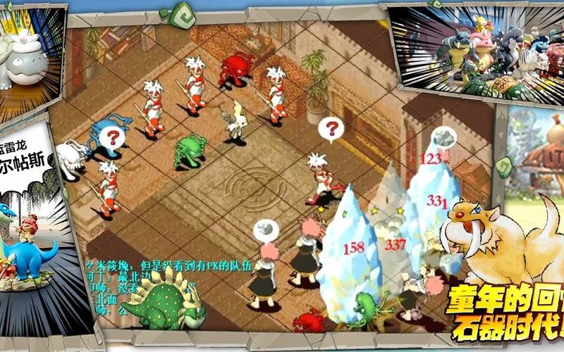 魔力宝贝私服稀有道具获取技巧 打造你的极品装备