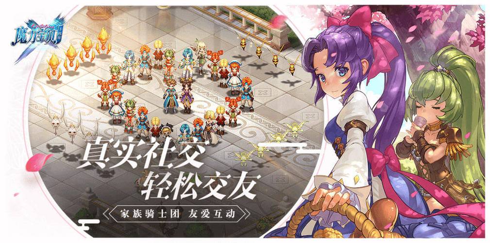 魔力宝贝私服装备合成技巧稀有装备轻松打造