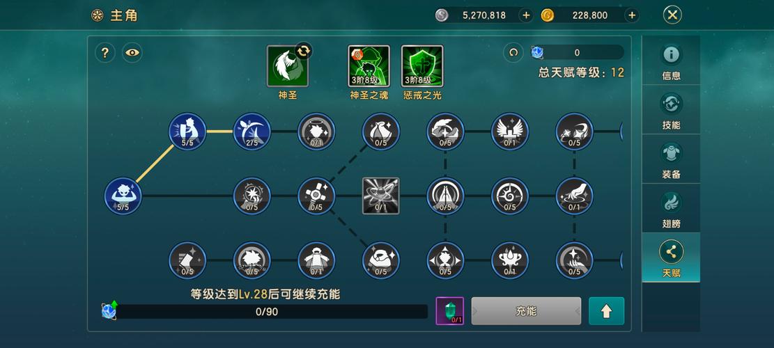 魔力宝贝私服高级装备获取全攻略