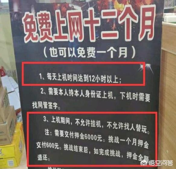 魔力宝贝私服平民玩家的打金致富方法