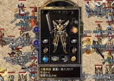 魔力宝贝私服装备强化技巧，平民玩家也能拥有神装