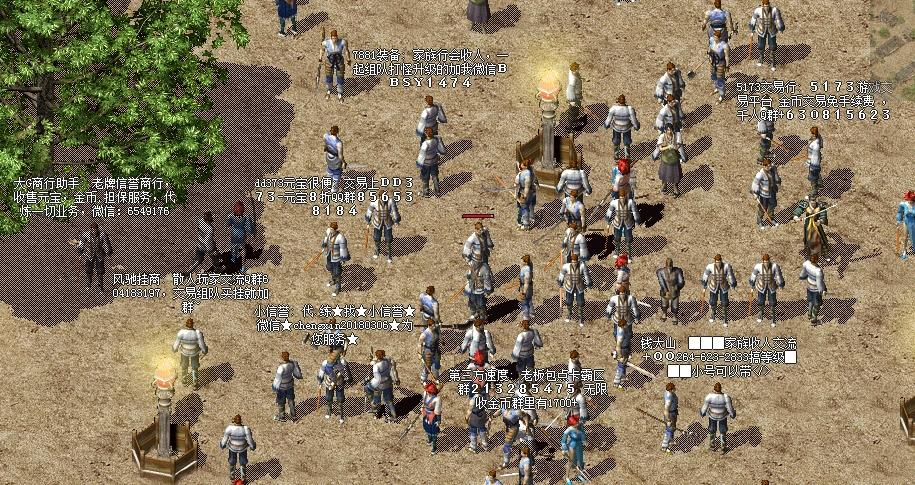 魔力宝贝私服的新手礼包内容 如何利用好这些资源