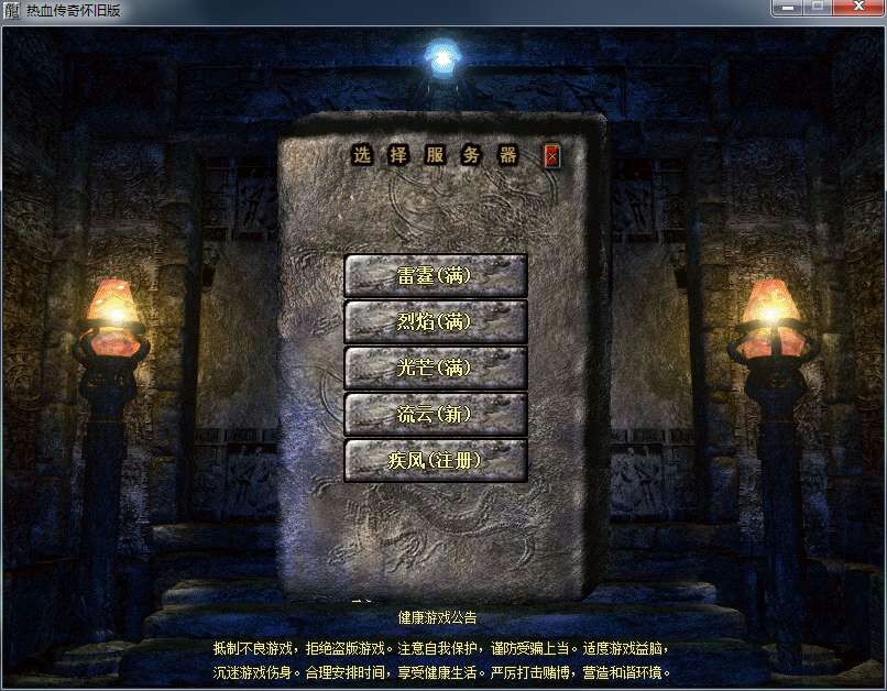 魔力宝贝私服的新手礼包内容 如何利用好这些资源