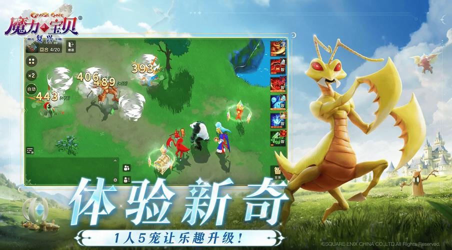 魔力宝贝私服最强职业推荐 适合新手的职业解析