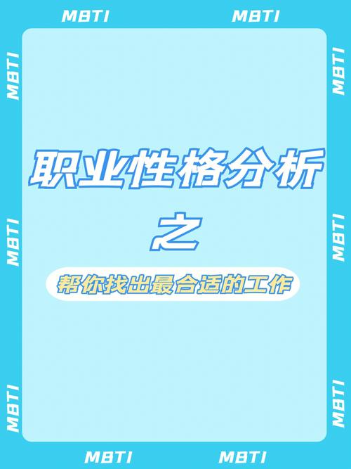 魔力宝贝sf职业选择指南,快速找到适合你的职业