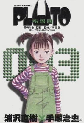 魔力宝贝私服的市场经济与交易攻略