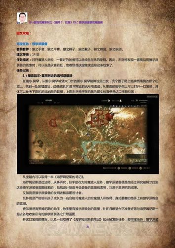 魔力宝贝私服副本奖励全解析 获取极品装备的攻略