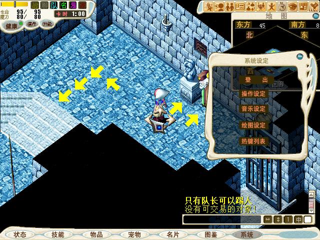 魔力宝贝私服副本奖励全解析 获取极品装备的攻略 魔力宝贝私服副本奖励全解析 获取极品装备的攻略