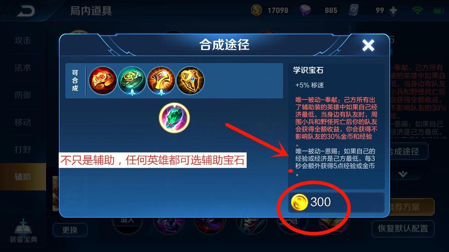 魔力宝贝私服天赋加点推荐 战力翻倍无压力