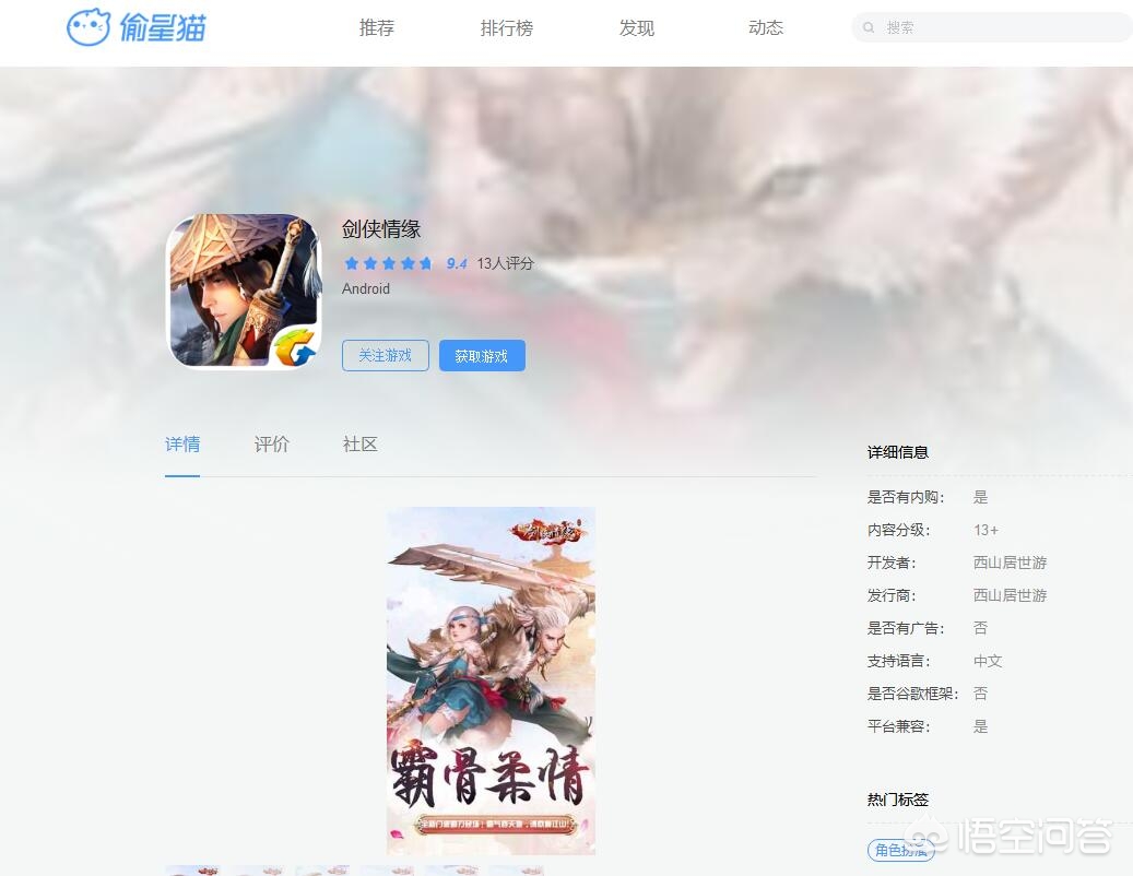 魔力宝贝私服如何利用挂机系统获得经验与金币