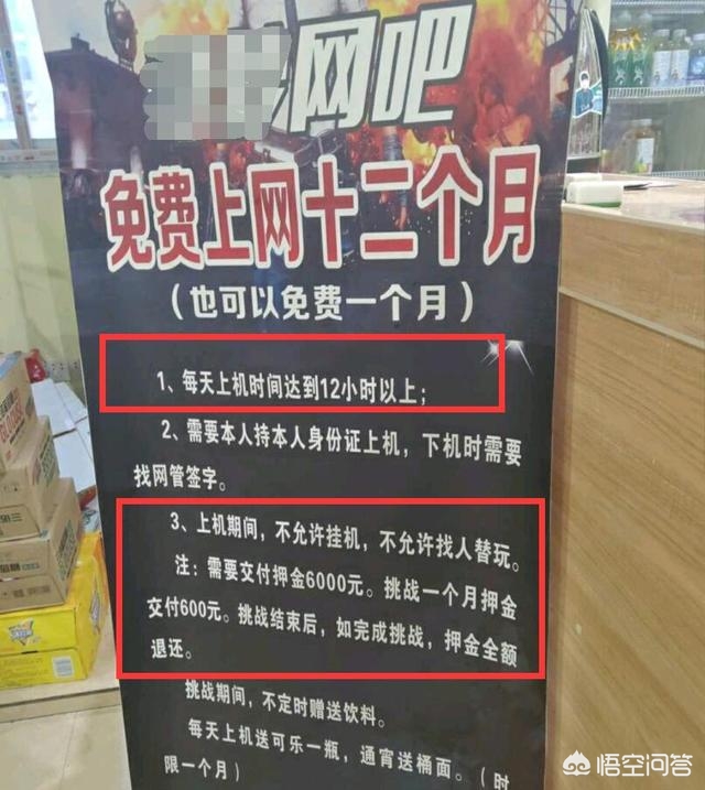 魔力宝贝私服如何利用挂机系统获得经验与金币