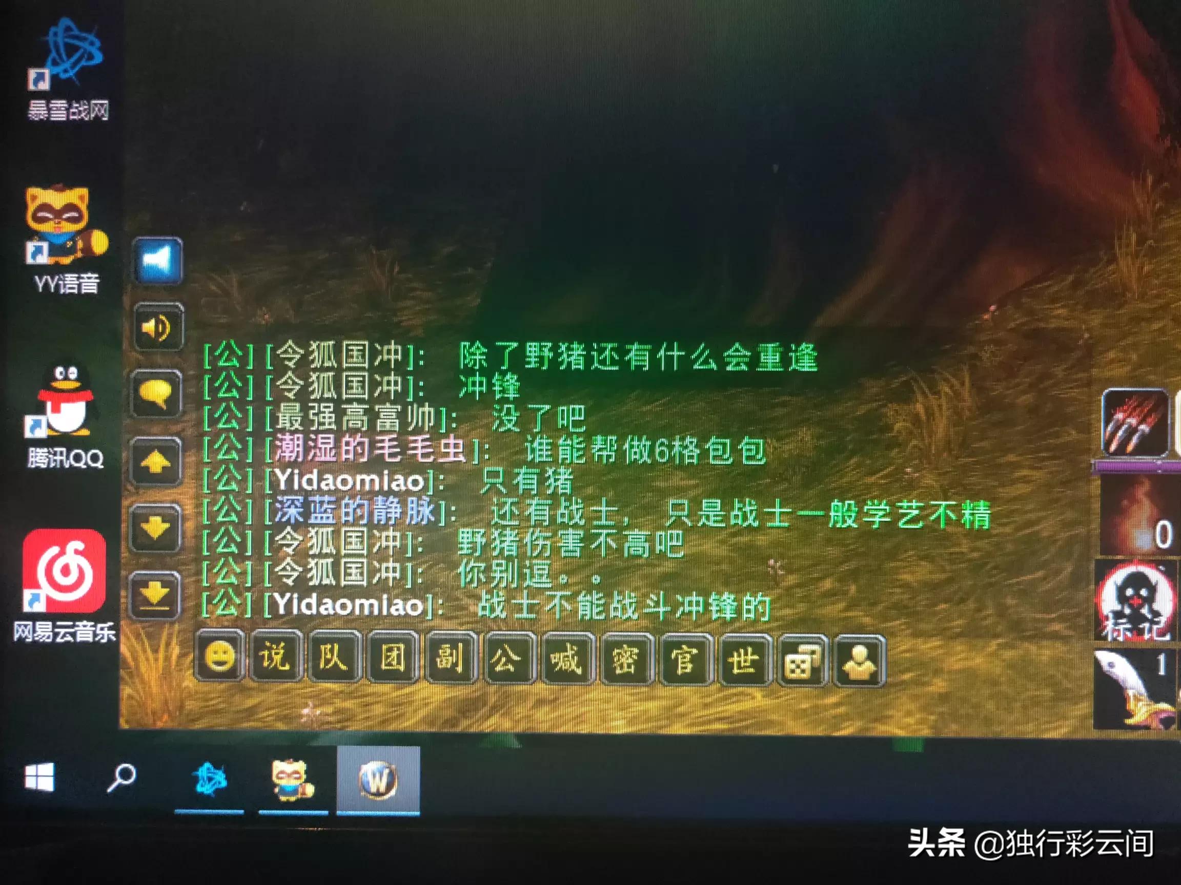 魔力宝贝私服BOSS战斗技巧 获取极品装备的秘诀