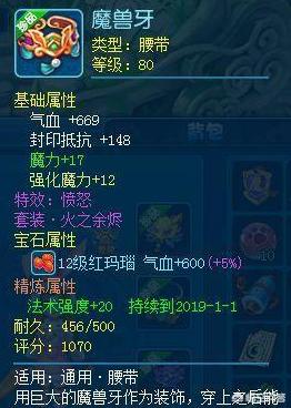 魔力宝贝跨服战斗奖励大揭秘 魔力宝贝跨服战斗奖励大揭秘