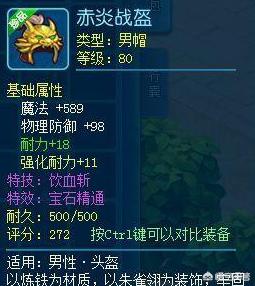 魔力宝贝跨服战斗奖励大揭秘 魔力宝贝跨服战斗奖励大揭秘