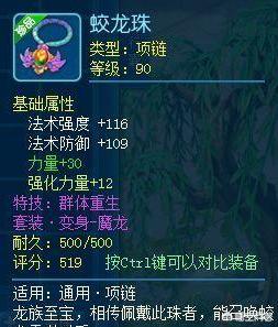 魔力宝贝跨服战斗奖励大揭秘 魔力宝贝跨服战斗奖励大揭秘