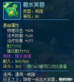 魔力宝贝跨服战斗奖励大揭秘 魔力宝贝跨服战斗奖励大揭秘