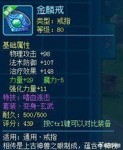 魔力宝贝跨服战斗奖励大揭秘 魔力宝贝跨服战斗奖励大揭秘