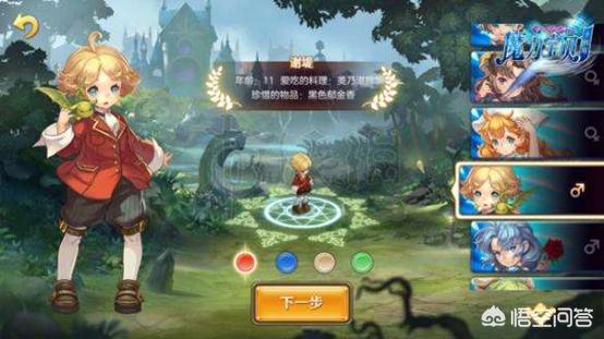 魔力宝贝私服如何通过挂机快速升级