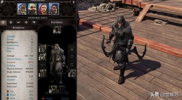 魔力宝贝私服职业连招攻略秒杀对手的技巧