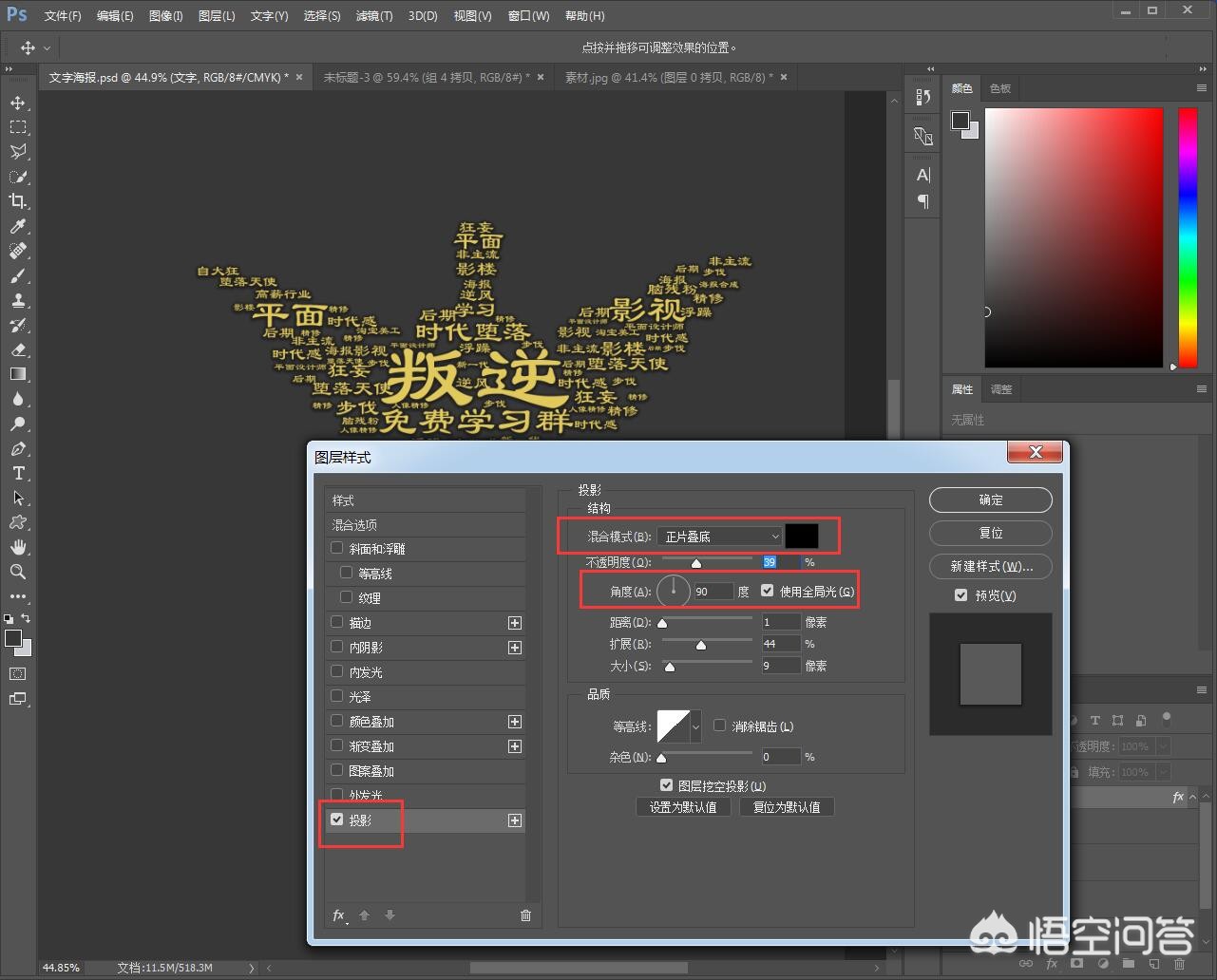 魔力百科职业选择推荐 打造最强战斗组合