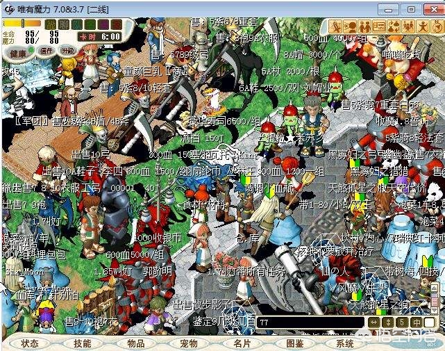 魔力宝贝私服挂机地图推荐 高效升级好去处