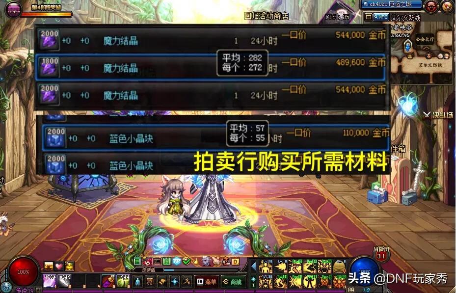 魔力宝贝玩家心得分享：如何有效刷金币