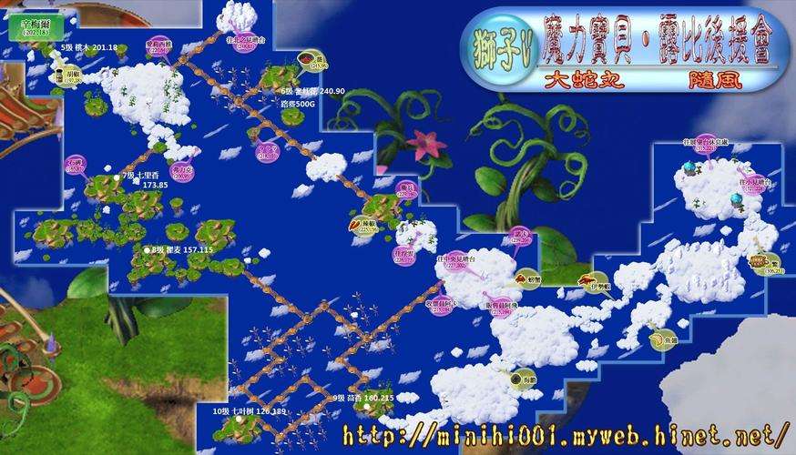 魔力宝贝私服挂机地图推荐 快速升级不再愁