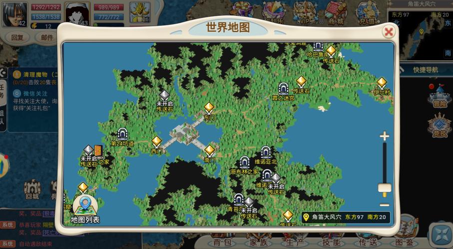 魔力宝贝游戏内经济运作与交易分析