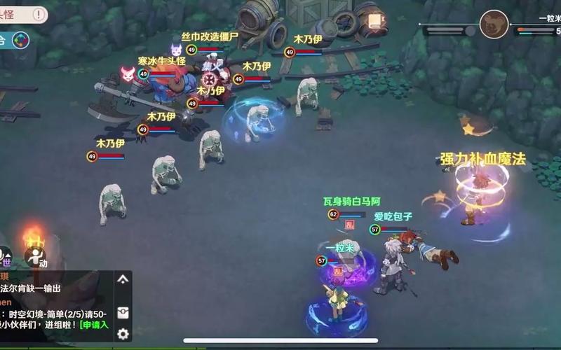 魔力宝贝私服如何通过日常任务获取稀有道具