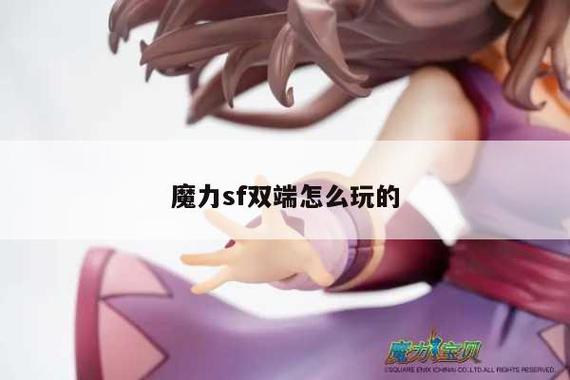 魔力宝贝私服如何提升装备品质