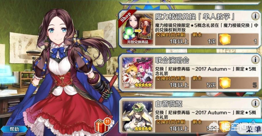 魔力宝贝私服稀有材料获取地点推荐 魔力宝贝私服稀有材料获取地点推荐