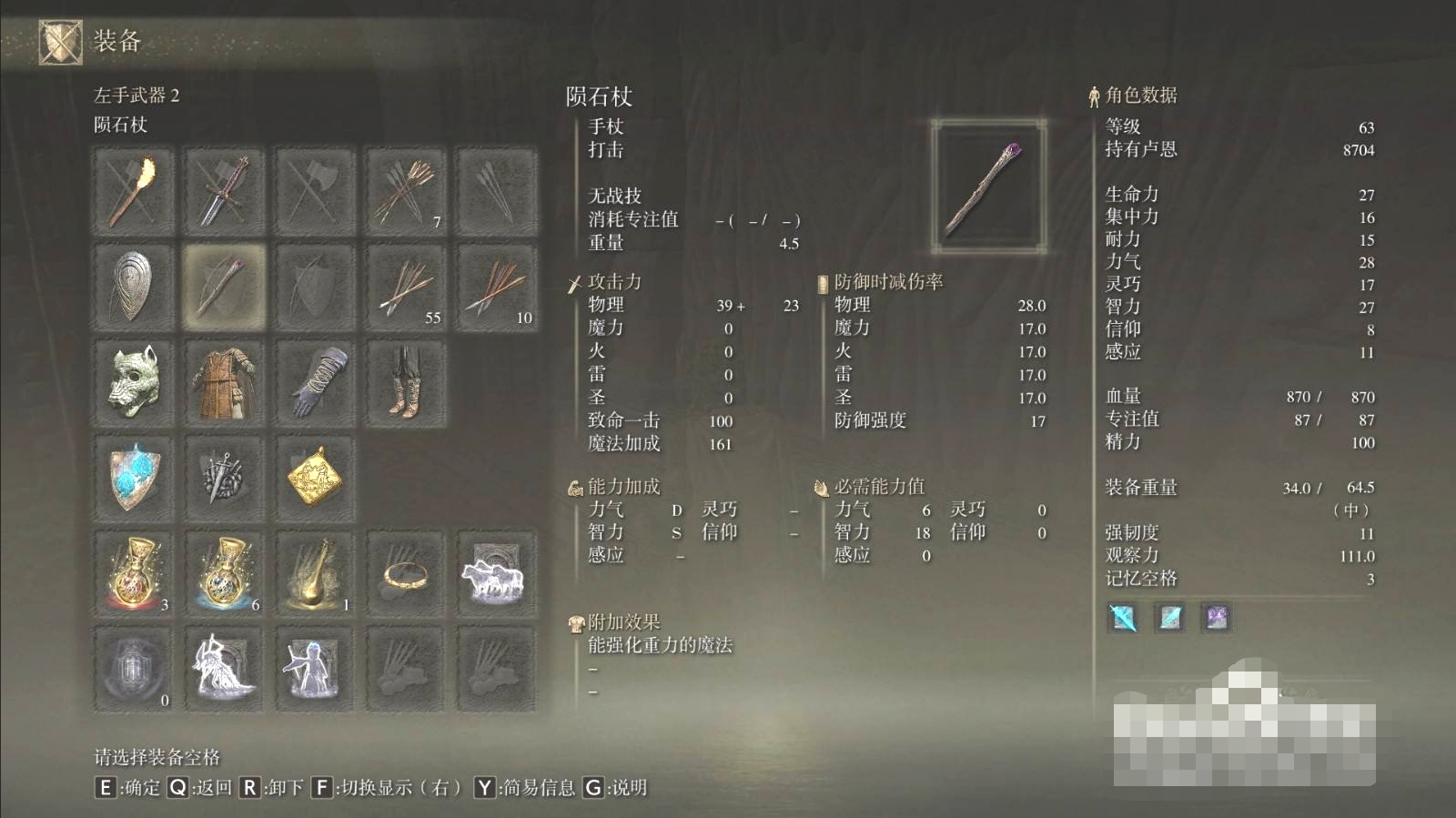 魔力宝贝私服最强装备推荐 打造顶级角色