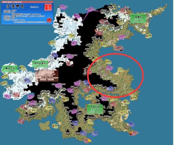 魔力宝贝私服日常任务快速完成方法