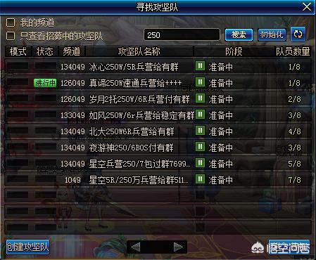 魔力宝贝私服装备强化失败原因 如何提升成功率 魔力宝贝私服装备强化失败原因 如何提升成功率